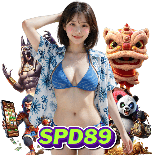 spd89 ไม่ผ่านเอเย่นต์